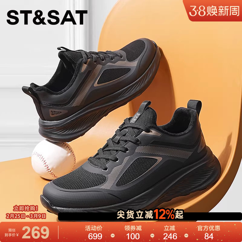 星期六2025年冬季加绒保暖男鞋户外徒步跑步鞋运动休闲时尚鞋男款