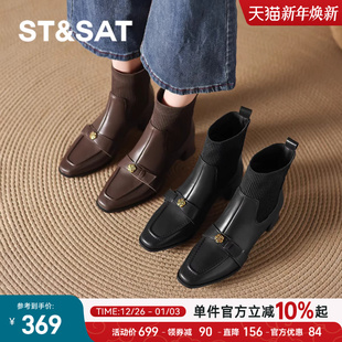 冬季 2025新款 加绒瘦瘦靴子高跟弹力袜靴马丁靴 短靴女款 星期六法式