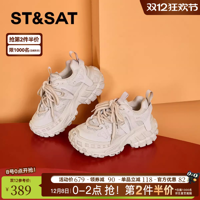 星期六潮酷老爹鞋女2025秋季新款