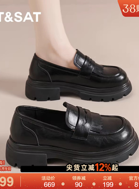 星期六厚底乐福鞋女款2025新秋季大码41到43英伦风增高单鞋小皮鞋