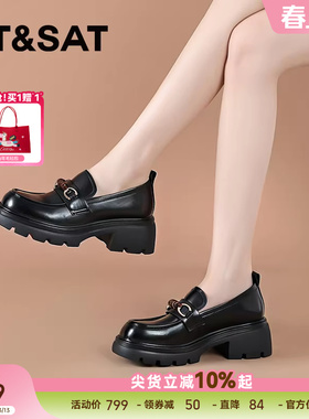 星期六复古JK单鞋2026春款厚底乐福鞋女一脚蹬小皮鞋子SSE1111184