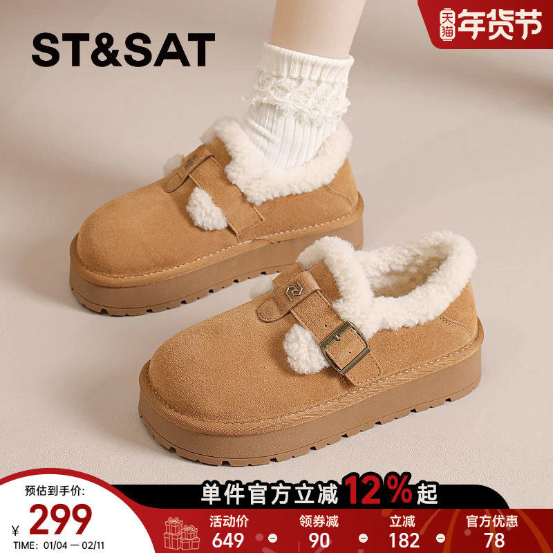 星期六加绒勃肯鞋女2025新款冬季保暖棉鞋外穿防滑孕妇毛绒雪地靴,女鞋,时尚雪地靴,淘宝优惠券,粉丝福利购,淘宝优惠卷