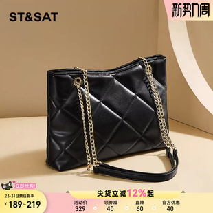 星期六包包女士链条包春夏新款 菱格包大容量通勤腋下包单肩斜跨包