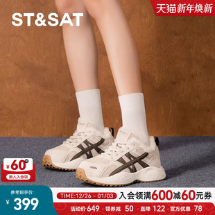 绒里厚底舒适通勤老爹鞋 2025年冬款 SSD411D217 休闲鞋 星期六时尚