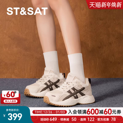 星期六时尚休闲鞋2025年冬款绒里厚底舒适通勤老爹鞋SSD411D217