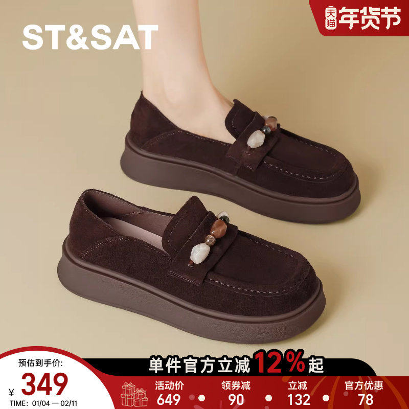 星期六女鞋乐福鞋女中年厚底单鞋2025新款秋季棕色一脚蹬豆豆鞋子,女鞋,乐福鞋（豆豆鞋）,淘宝优惠券,粉丝福利购,淘宝优惠卷