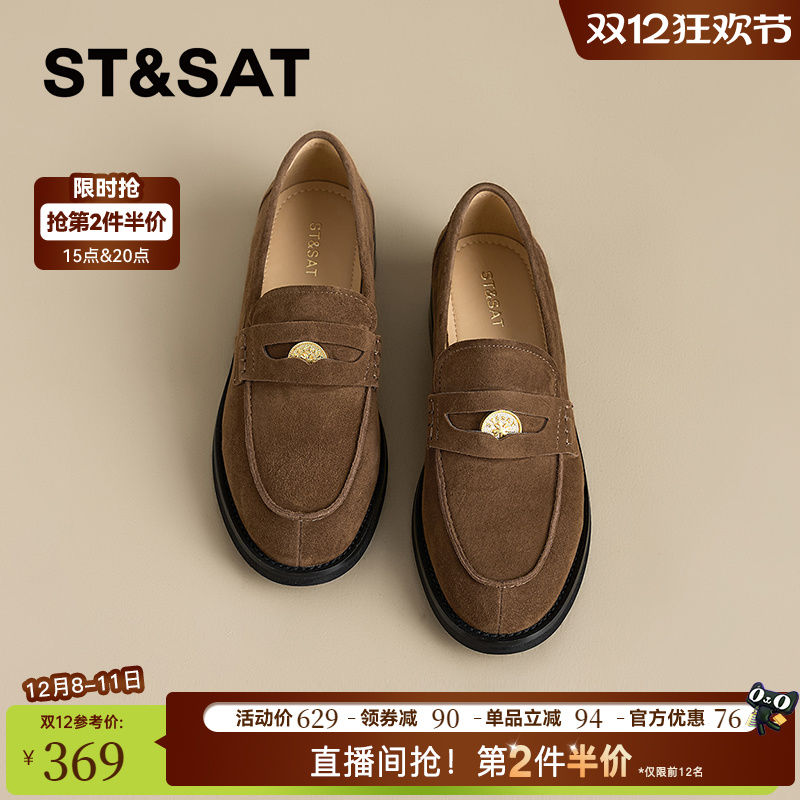 【月光漫步】星期六棕色经典秋季透气羊皮绒柔软英伦乐福女【直】