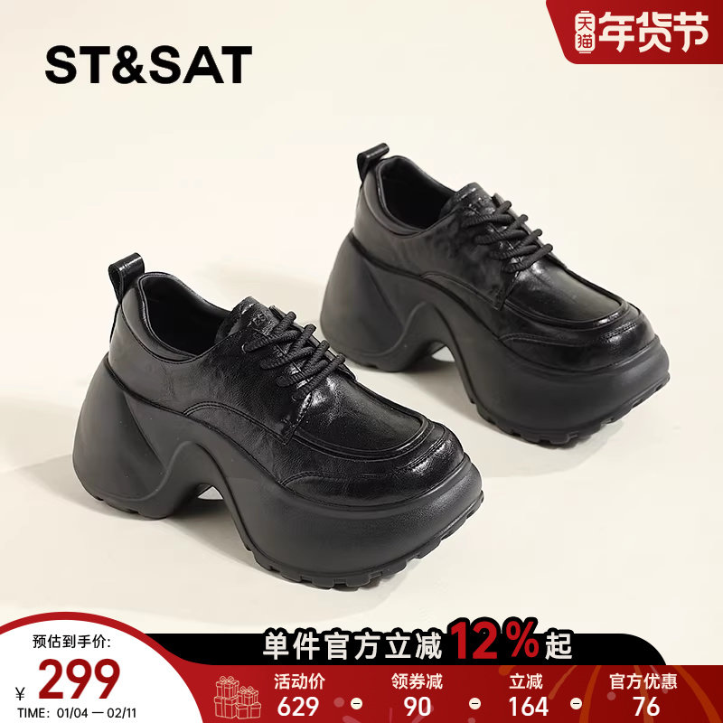 星期六厚底乐福鞋女2025新款秋季英伦风小皮鞋百搭增高系带单鞋子