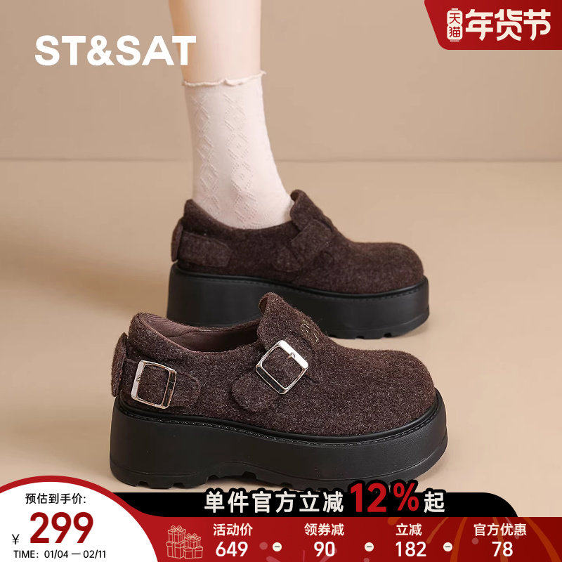 星期六全包勃肯鞋女2025新款秋季厚底一脚蹬乐福鞋懒人博肯豆豆鞋,女鞋,勃肯鞋/软木鞋,淘宝优惠券,粉丝福利购,淘宝优惠卷