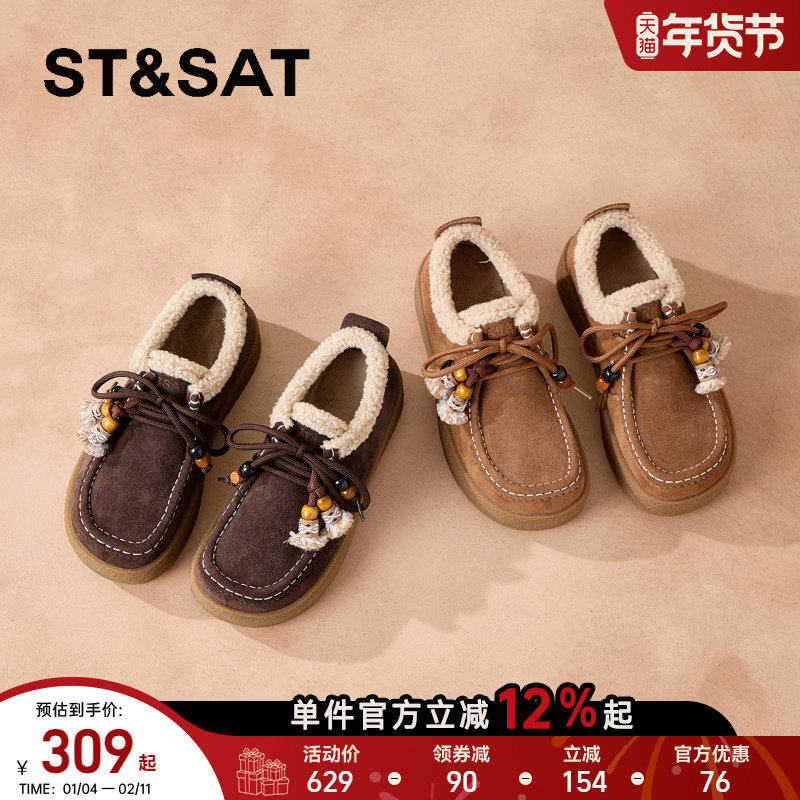 星期六袋鼠鞋加绒保暖厚底勃肯鞋女鞋子冬季新款真皮毛毛棉鞋,女鞋,勃肯鞋/软木鞋,淘宝优惠券,粉丝福利购,淘宝优惠卷