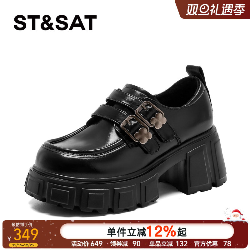 星期六巨软厚底乐福鞋女小皮鞋