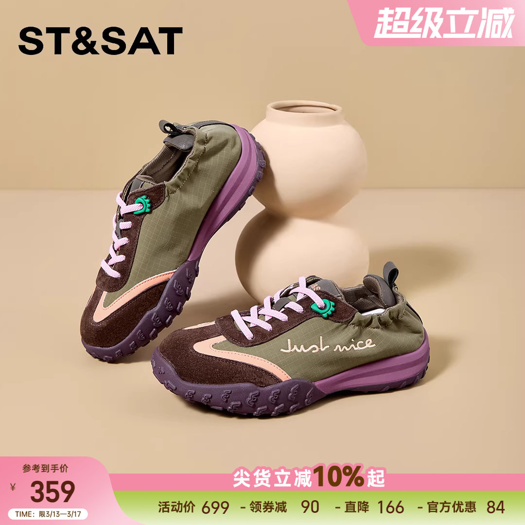 星期六百搭舒适休闲板鞋女2026年春季新款拼色系带复古时尚德训鞋