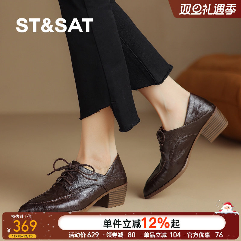 星期六2025新款女鞋系带小皮鞋女乐福鞋尖头中跟简约女深口单鞋