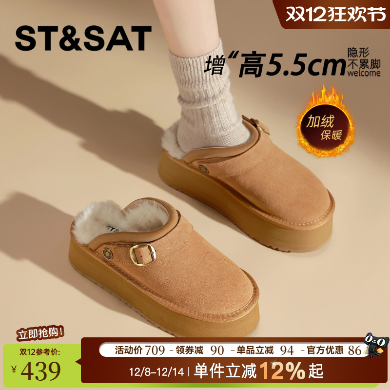 星期六防水防滑保暖棉鞋