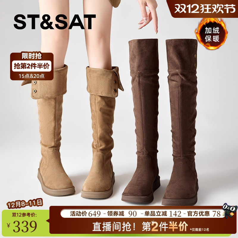 星期六长筒靴绒面复古骑士瘦瘦靴
