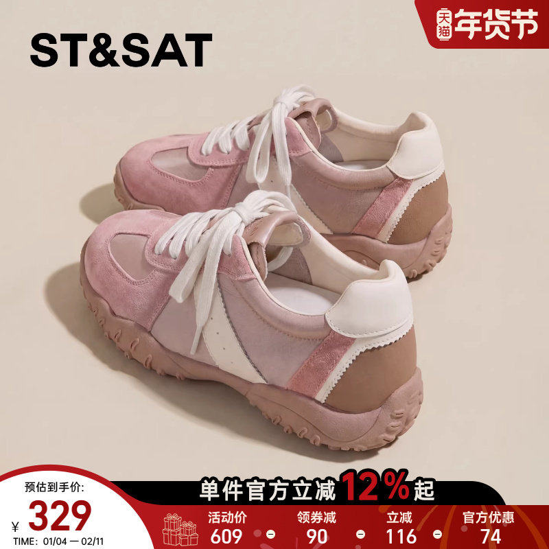 星期六厚底德训鞋女年新款春季轻便透气阿甘鞋百搭运动休闲鞋