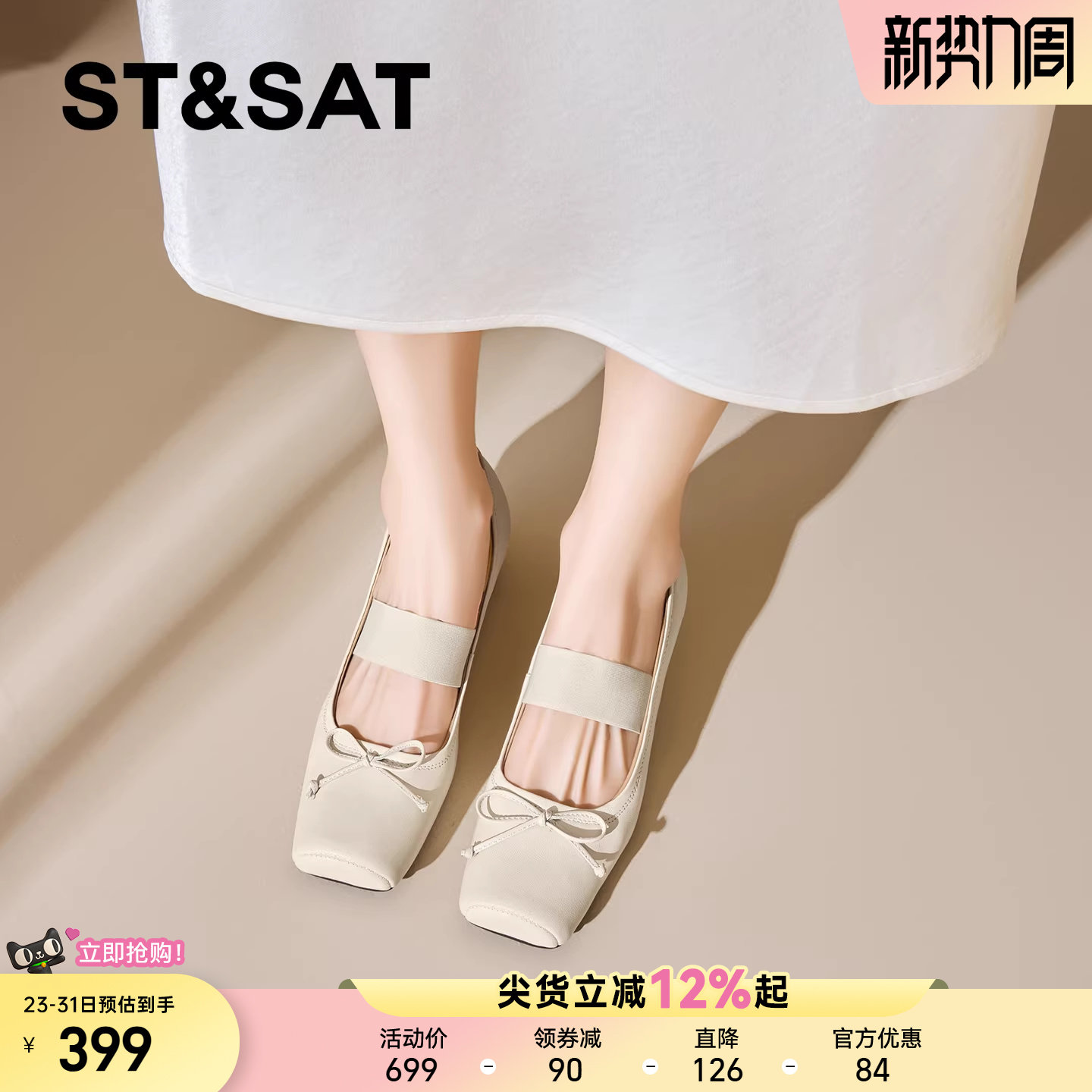 星期六坡跟方头奶奶鞋女2026春季新款蝴蝶结猪鼻真皮单鞋玛丽珍鞋