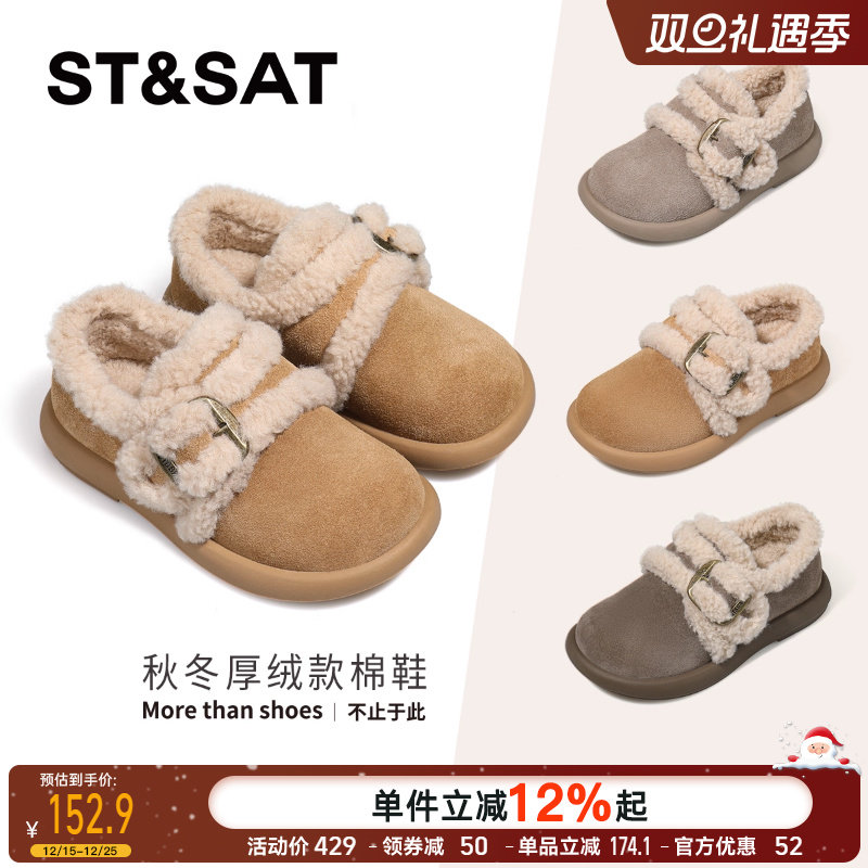 星期六童鞋全包勃肯鞋女童2025冬季新款加绒保暖棉鞋中大童乐福鞋