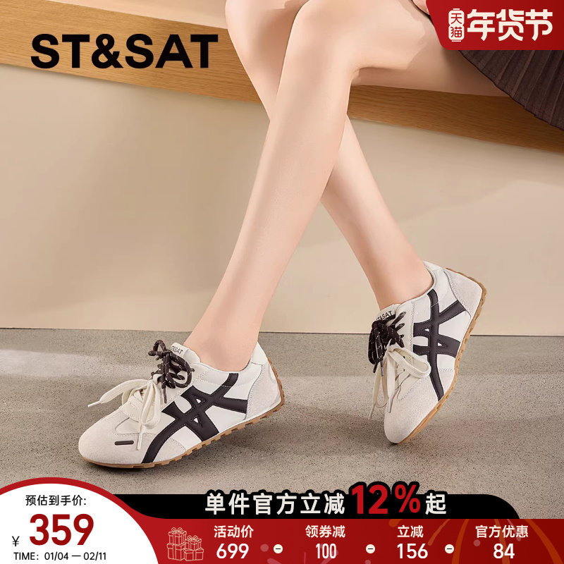 星期六拼色德训鞋女2026春季新款增高不闷脚阿甘鞋百搭休闲运动鞋,女鞋,德训鞋,淘宝优惠券,粉丝福利购,淘宝优惠卷