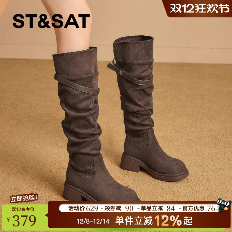 星期六2025秋季新款过膝长筒靴女西部牛仔靴堆堆靴高筒显瘦骑士靴
