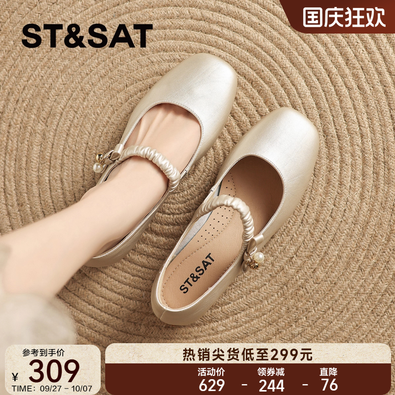 星期六法式珍珠玛丽珍鞋女