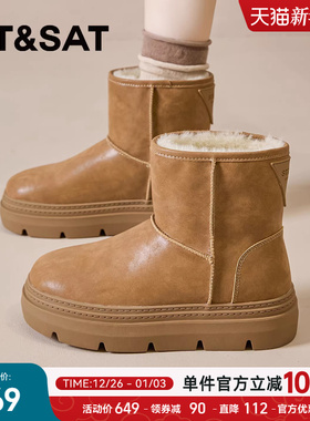 星期六厚底雪地靴女2025新款冬季时尚短靴保暖加绒加厚东北大棉鞋