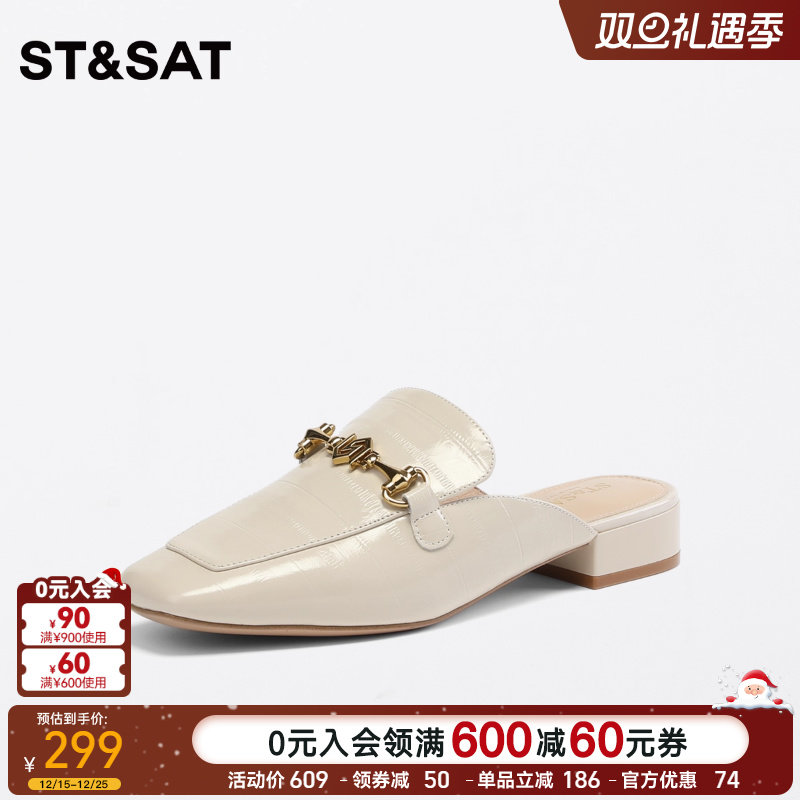 一脚蹬St&Sat/星期六休闲