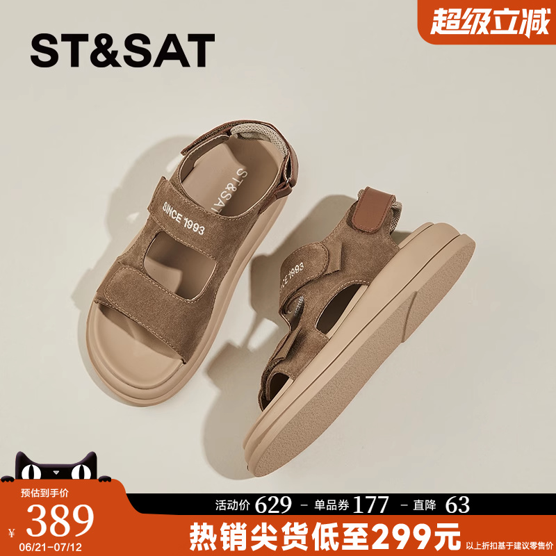 星期六厚底凉鞋女休闲运动沙滩鞋