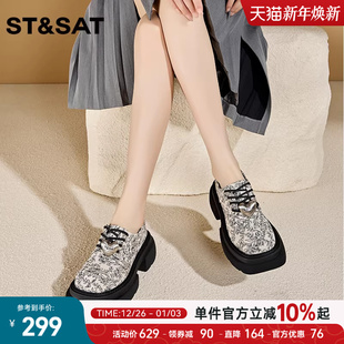 百搭舒适圆头玛丽珍鞋 女鞋 2025年夏季 甜美休闲鞋 新款 星期六正品