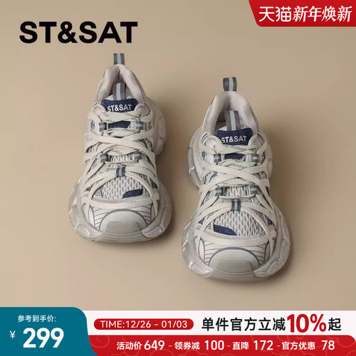 星期六超火厚底增高老爹鞋女2025