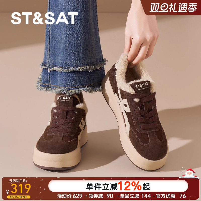 星期六2025冬季新款德迅鞋