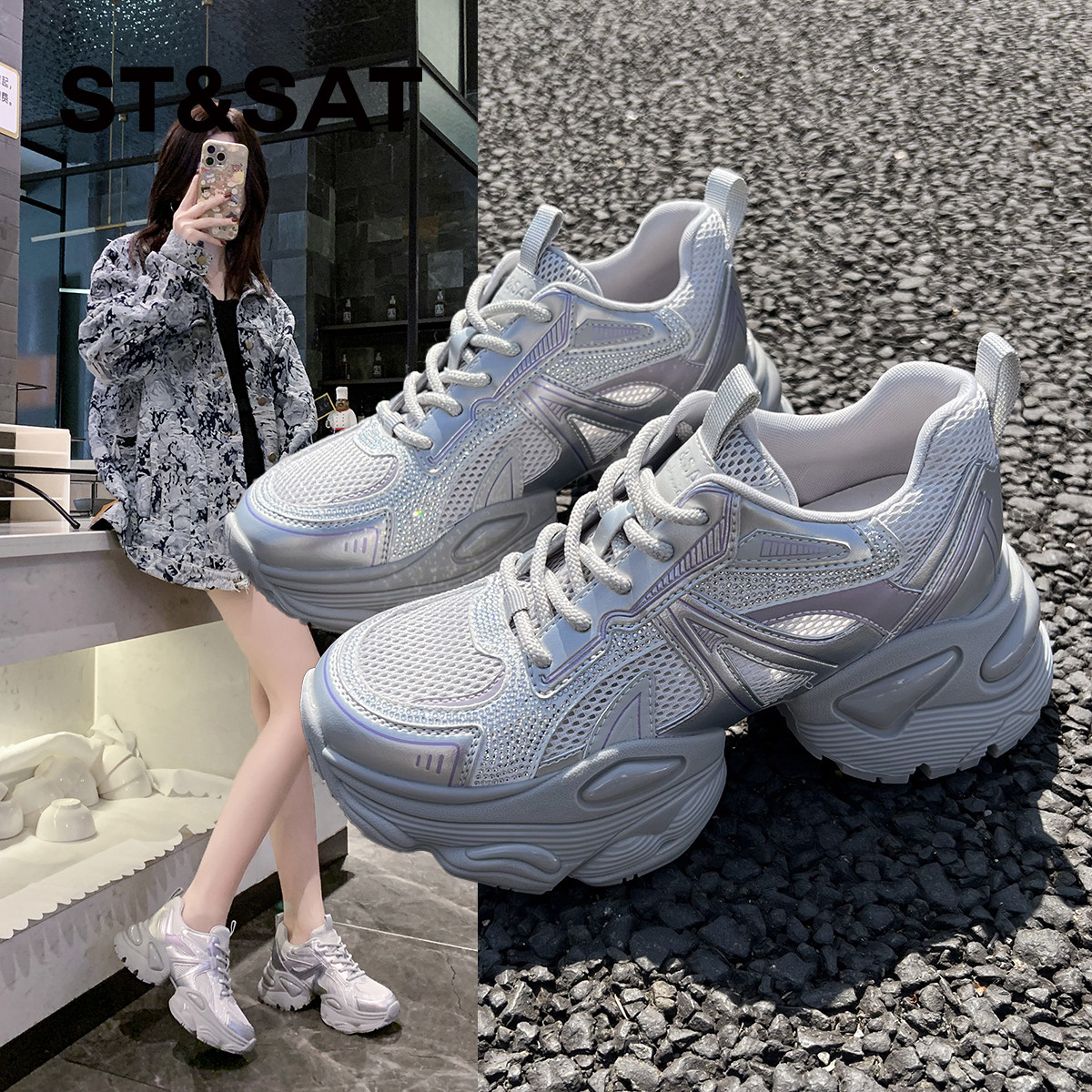 星期六厚底休闲鞋增高网面老爹鞋水钻女鞋新款轻便百搭休闲运动鞋