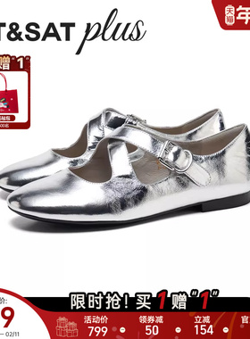 星期六法式小香风2026春新款单鞋女浅口女鞋玛丽珍鞋SSE1111045