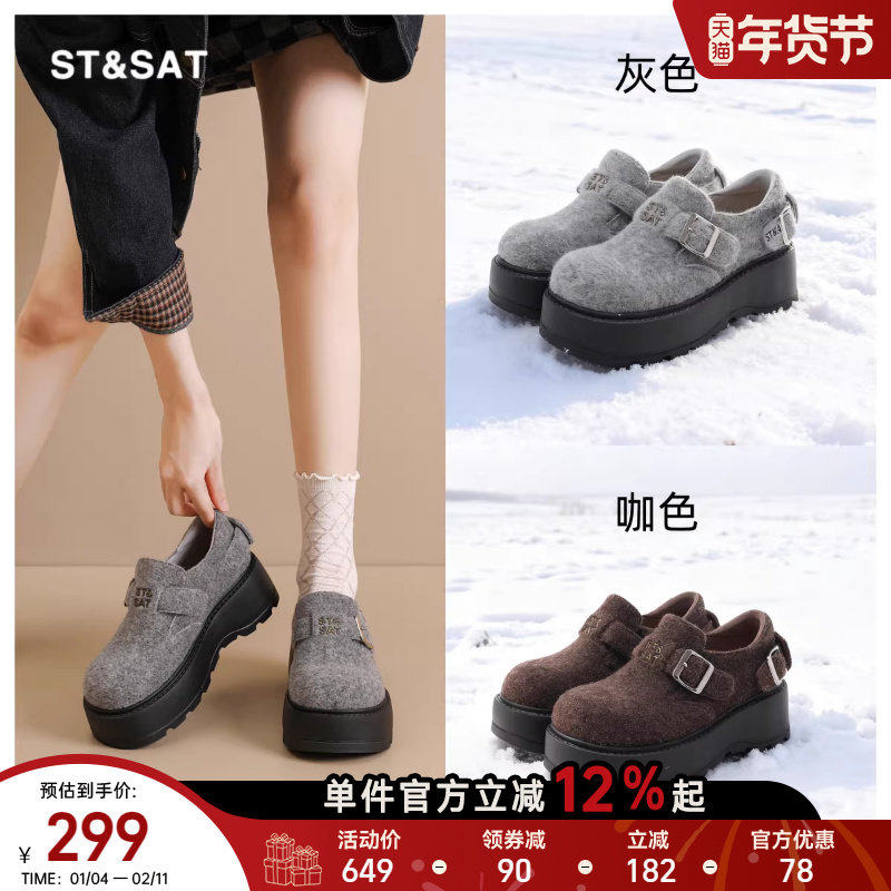 星期六勃肯鞋女款秋冬学院风女士厚底高跟乐福鞋JK制服百搭小皮鞋,女鞋,勃肯鞋/软木鞋,淘宝优惠券,粉丝福利购,淘宝优惠卷