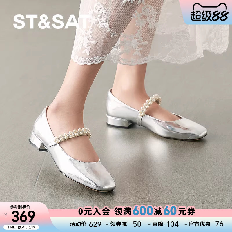 星期六新款简约单鞋休闲时尚珍珠一脚蹬玛丽珍芭蕾舞鞋SSE1111238