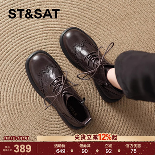 星期六真皮靴英伦风小短靴女款棕色马丁靴女靴子秋冬季加绒巨好看