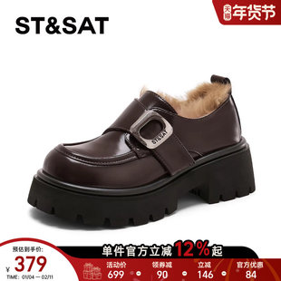 星期六加绒女鞋厚底乐福鞋女2025新款冬季加厚保暖英伦风小皮鞋女