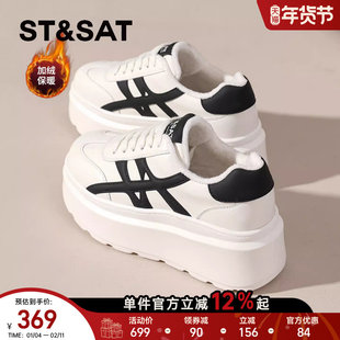 星期六厚底鞋子女鞋冬2025新款增高小白鞋女保暖板鞋子配裙子加绒