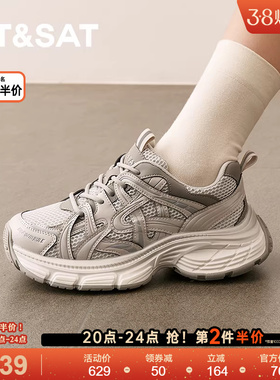 星期六时尚休闲鞋2025春季新款百搭运动潮流女款老爹鞋SSD1112E1S