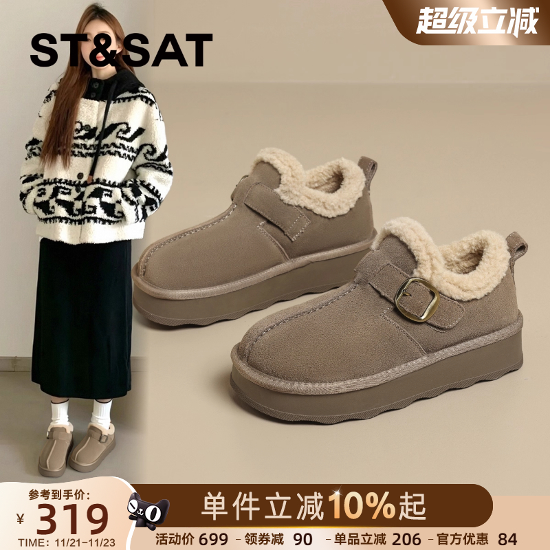 星期六真皮复古加绒勃肯鞋女冬季