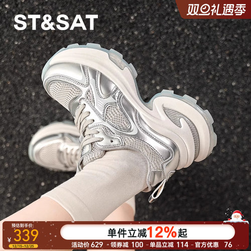 星期六厚底老爹鞋增高显瘦舒适