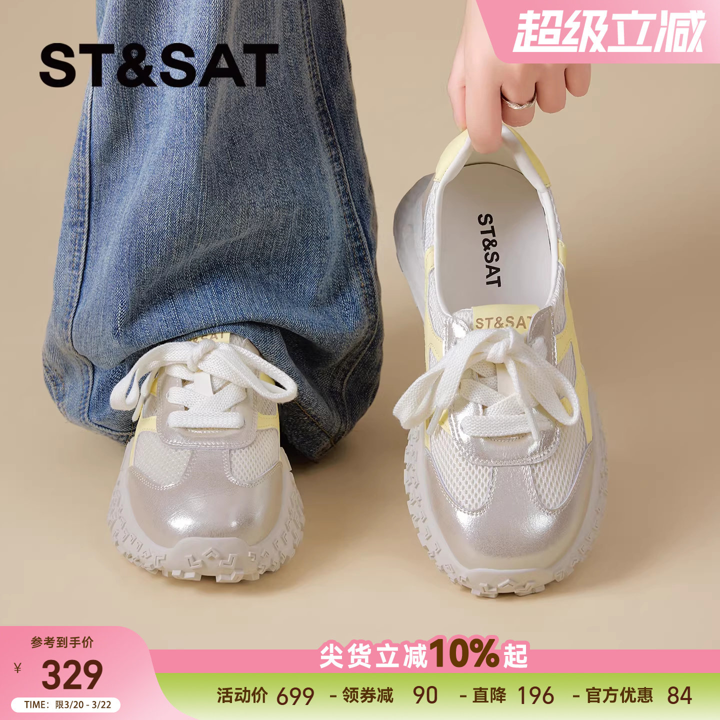 星期六厚底德训鞋女2026年夏季新款网面透气百搭黄色轻薄款休闲鞋