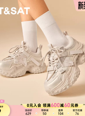 星期六潮酷老爹鞋显脚小2025新款小个子增高厚底休闲鞋SSD1112O0I