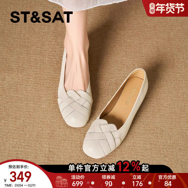 星期六法式玛丽珍女2026年新款春季平底粗跟防滑不累脚浅口小单鞋,女鞋,玛丽珍鞋,淘宝优惠券,粉丝福利购,淘宝优惠卷