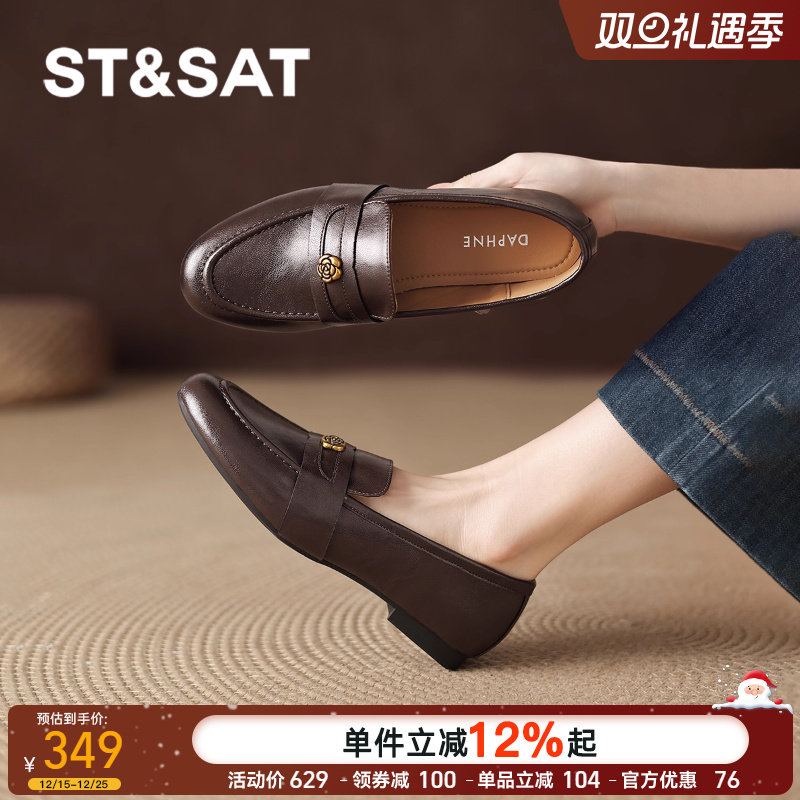 星期六乐福鞋女2025新款小皮鞋