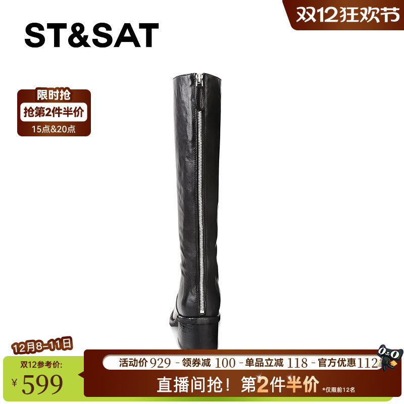 星期六复古长筒靴女2025春秋新款