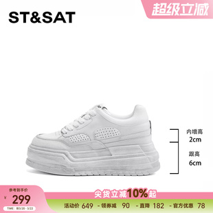 星期六厚底小白鞋子女款2026春季新款巨好看百搭内增高超火女鞋子