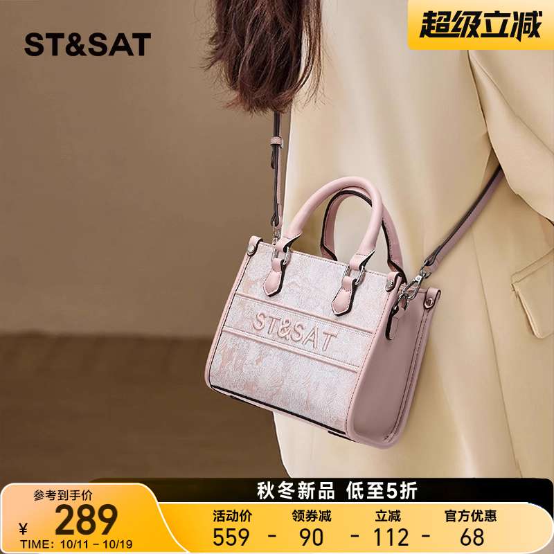 星期六时尚百搭大容量托特包