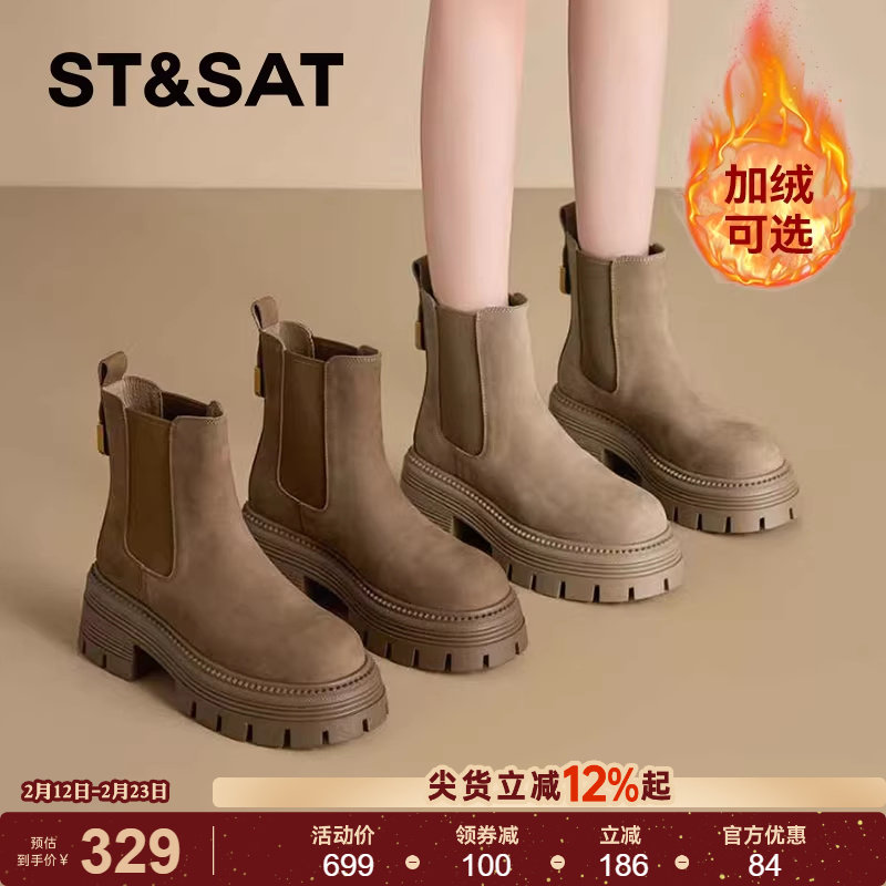 牛皮真皮加绒星期六马丁靴女靴子复古切尔西靴冬季烟筒靴厚底短靴