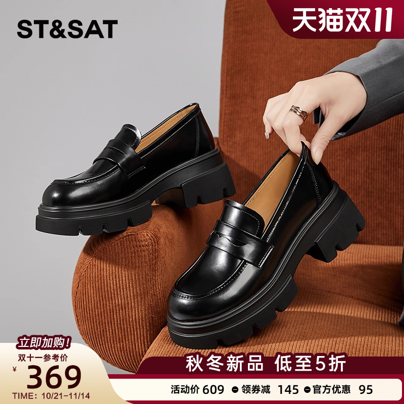 星期六厚底乐福鞋女2025年小皮鞋